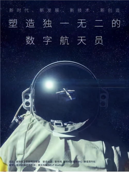 站在科技前沿的騰訊 數(shù)字場(chǎng)景融入生活，科技向善驅(qū)動(dòng)創(chuàng)新——數(shù)字技術(shù)服務(wù)新時(shí)代